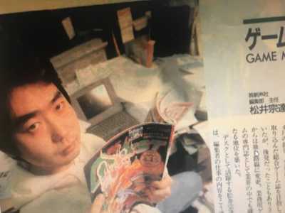 1995年ごろの筆者。求人誌『doda』に、新声社の求人情報を掲載するときに筆者がインタビューを受けた。