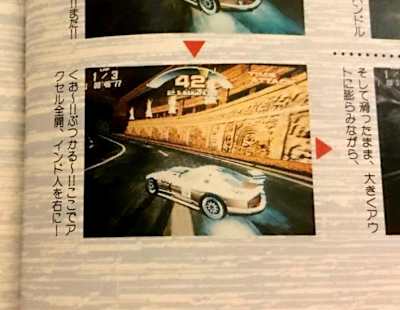 ゲーメスト 1997年4月30日号の218ページに「インド人を右に」がある。