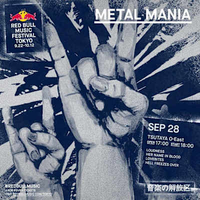 9月28日『METAL MANIA』