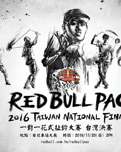 Red Bull PAO 2016 slow motion cover