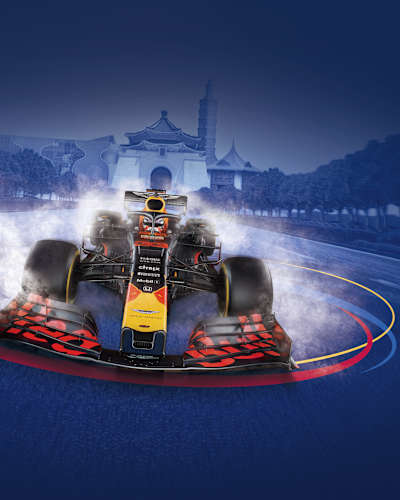 Red Bull Racing Showrun 飆速襲台 震撼街頭 發票抽獎活動