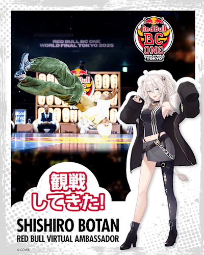 獅白ぼたん×Red Bull BC One！ 両国国技館での熱戦を見守って……