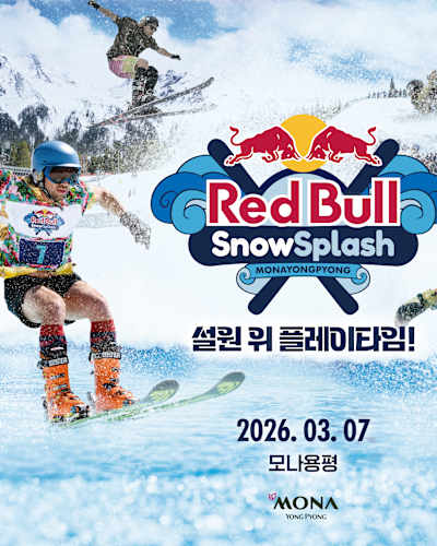 레드불 스노우 스플래쉬 KV