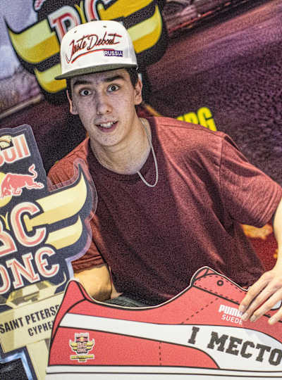Red Bull BC One Russian Cypher 2014 