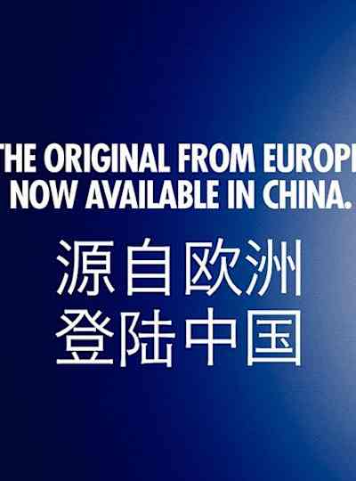奥地利进口红牛 Red Bull 登陆苏宁易购