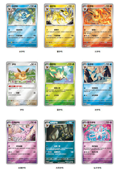 九彩昇華齊聚鼎