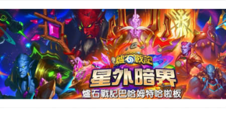 遊戲也才大更新沒多久，就在全台最大電玩論排巴哈姆特人氣已經掉到182名，蒼涼可見一斑