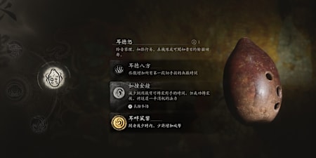 看一下【如撞金鐘】那邊，本作銅頭鐵壁後期能擋的BOSS關鍵招式寥寥可數，然後即便是用了根器，這邊也還是要降你判定