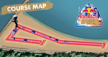 でっかいスロープも乗り越えろ！！