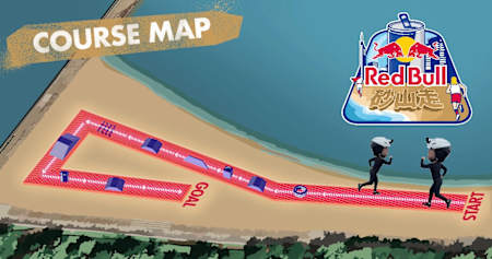 鬼の300メートル砂浜ダッシュ