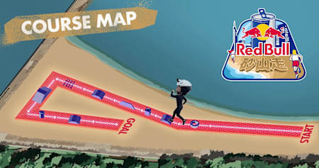 乗り越えるんだ！