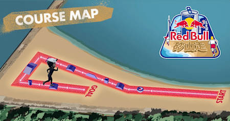 最後のスロープの向こうに見えるのは、、、、