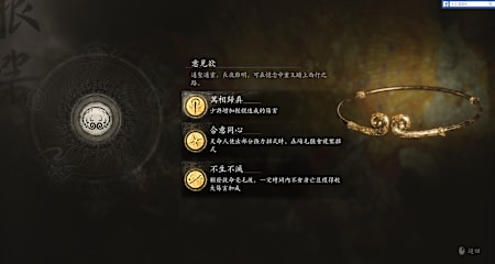 筆者人權2.十八根器aka猿神啟動