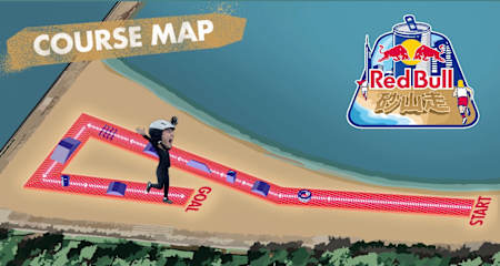 最後まで走り抜けろ