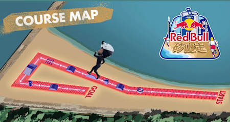 集中！集中！集中！