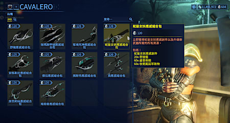 應感創件會直接同捆安裝用素材，也和鋼韌無盡巡迴同樣會輪替