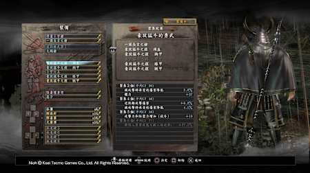 穿齊一套低級套裝已足夠在中期之前橫行無忌，到後期再視情況換裝，概念簡直與「芒亨」沒兩樣