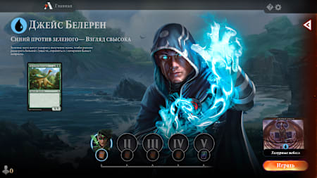 Let's play MTG Arena