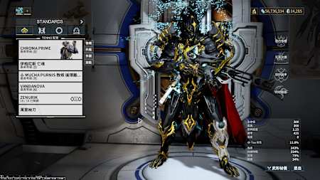 各式各樣的帥氣科技武裝－Warframe，當然是這遊戲的重要賣點之一