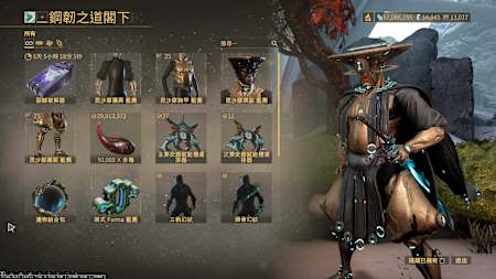 當你推完始源星系的星圖之後，每個禮拜都會來找這位叔叔泡茶，看看本周他想給你什麼好料