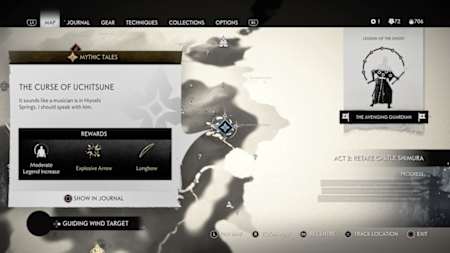 前往日吉溫泉觸發「內經的詛咒」