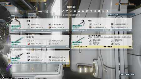 大概讓你看一下，STALKER小黑掉落武器藍圖和零件的比例，憎恨、絕望、雙戰爭，掉落率都不到恐懼的十分之一