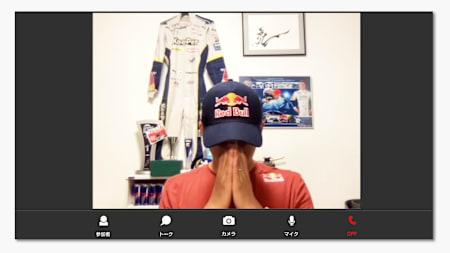 レース後は完全燃焼？