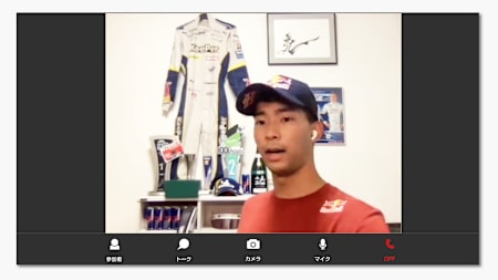 レッドブルは...？