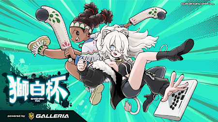 「獅白杯」のキービジュアル。