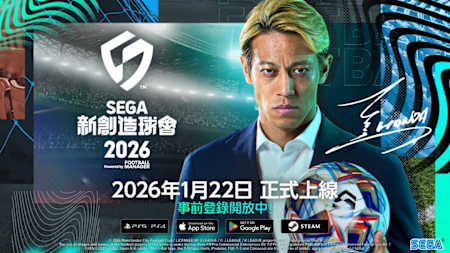 創造球會老球迷的回憶