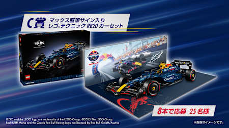 Red Bull Showrun x Powered by Honda｜レッドブル・ショーラン｜F1