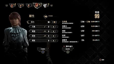 1點活力換6點生命值，真的是杯水車薪