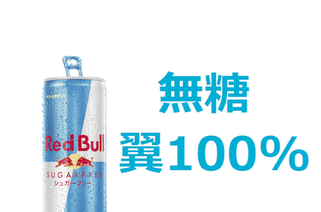 Sugarfree Article 3a