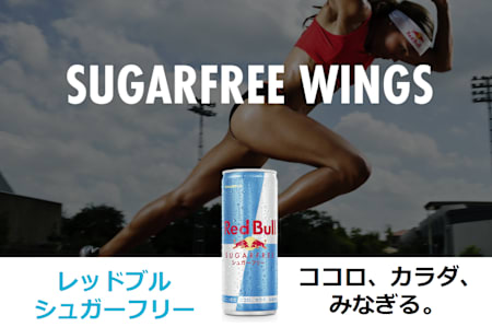 Sugarfree Article 1a