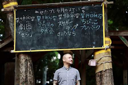 今里（SFP）というオトコの半生