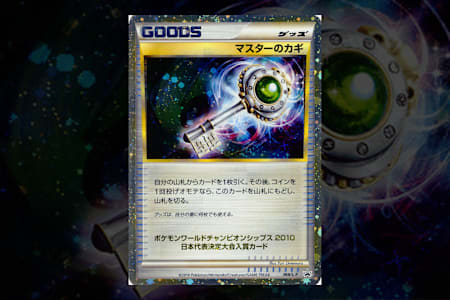 Les cartes offertes aux meilleures joueurs lors des tournois ont toujours une grosse valeur marchande.