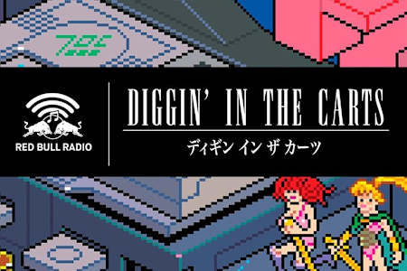 Diggin’ in the Carts