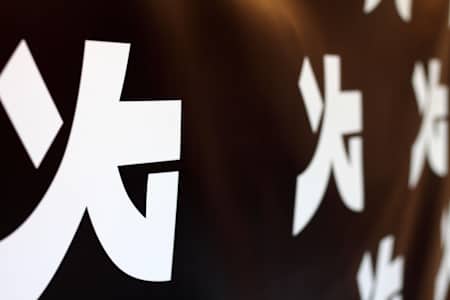 Le logo de l’association Yuzu Gaming avec laquelle RZA va organiser des tournois esport.