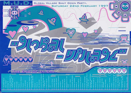 Global Village flyer, 1997