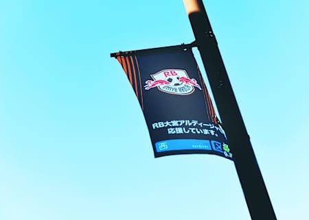 RB 大宮アルディージャ 