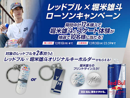 堀米雄斗金オブジェ　直筆サイン付き　世界500体限定 堀米雄斗金オブジェ 直筆サイン付き 世界500体限定 2025年最新】堀米