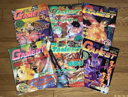 対戦格闘ブームのまっただ中なころの『ゲーメスト』。カプコン、SNK、ナムコなどの対戦格闘ゲームが表紙を飾った。
