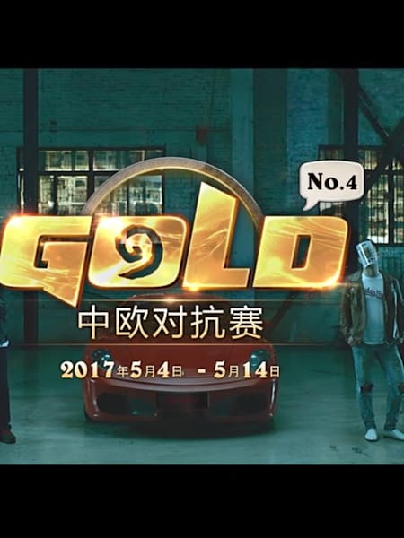 CN vs EU 2017 main stage