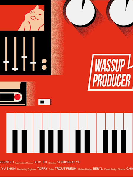 《取樣這個》(Sample This)