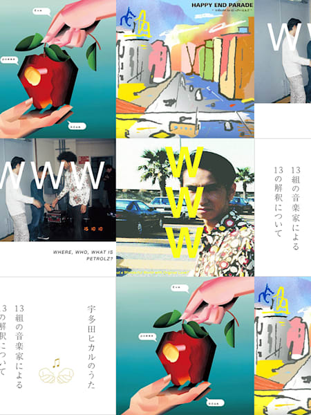 カバー曲 名作５選