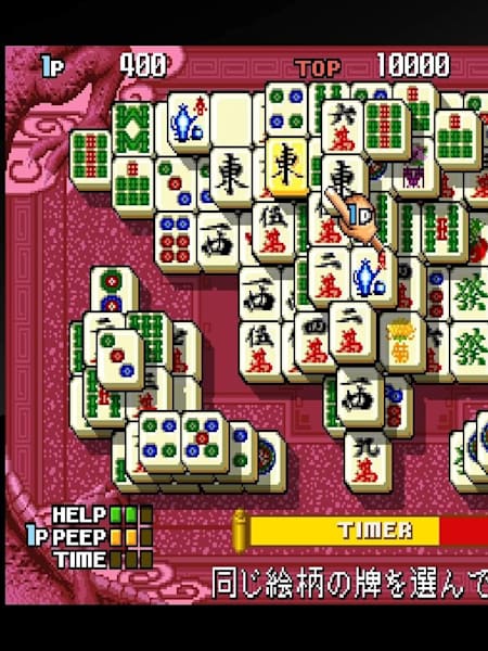 忘れじの『上海』慕情 〜解けなかった恋のパズル〜