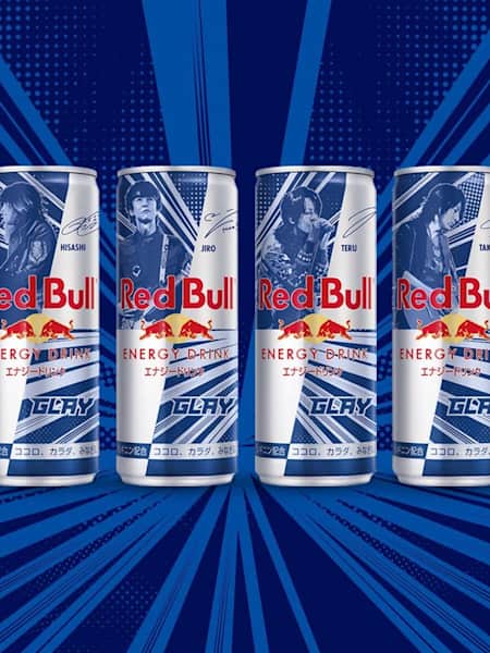 まだ見ぬステージへ #WITHGLAYキャンペーン」応募規約 | Red Bull