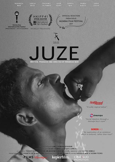 The poster for Juze
