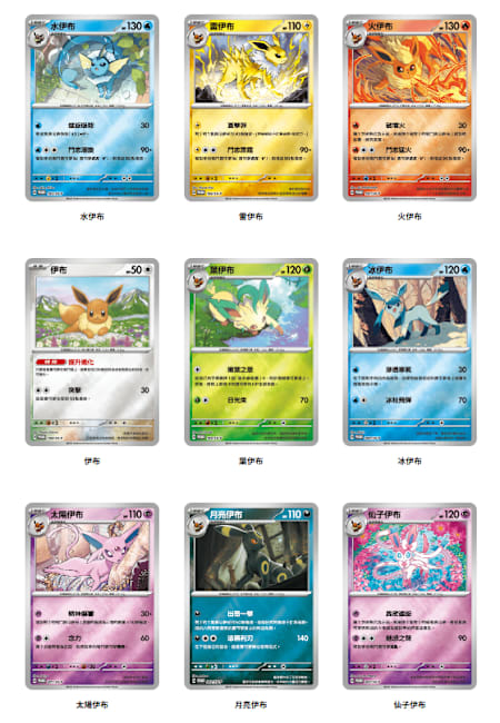 九彩昇華齊聚鼎