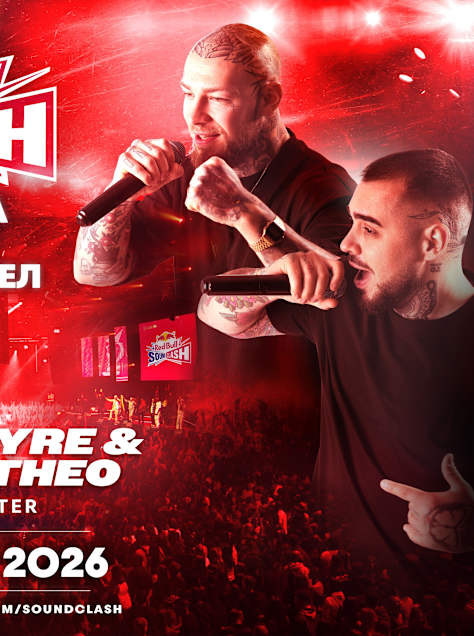 Red Bull SoundClash 